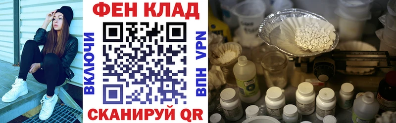Амфетамин 98% Северодвинск