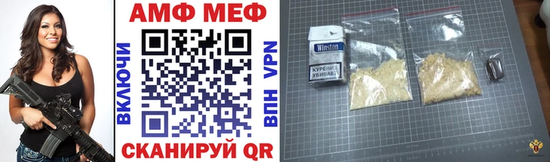 darknet какой сайт Северодвинск Амфетамин Розовый