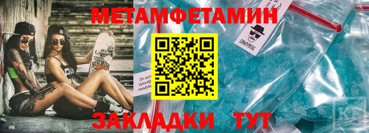 АМФ Premium Северодвинск