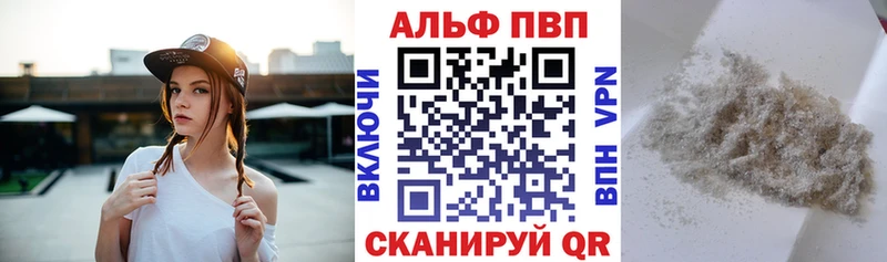 А ПВП Crystall  mega зеркало  Северодвинск 