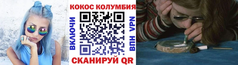 Кокаин Fish Scale  купить наркотики сайты  Северодвинск 