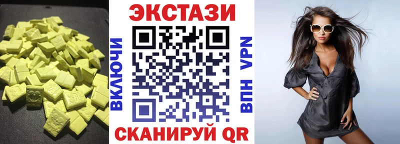 darknet клад  Северодвинск  Экстази MDMA 