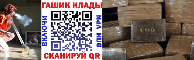 KRAKEN ТОР  Северодвинск  ГАШ индика сатива 