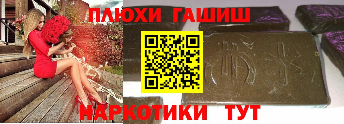 Гашиш ice o lator  ГАШИШ  Вход с VPN  Северодвинск  Гашиш гарик 