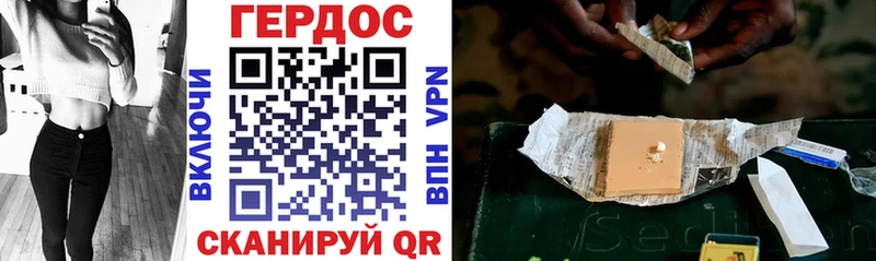 Героин Heroin  Северодвинск 