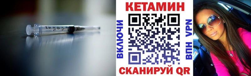 цены площадка какой сайт КЕТАМИН ketamine Северодвинск