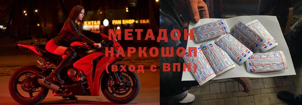 альфа пвп VHQ Алексеевка
