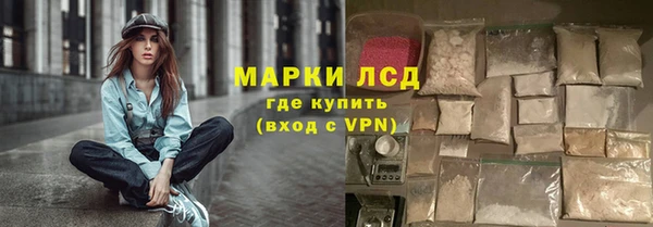 альфа пвп VHQ Алексеевка