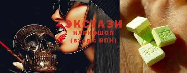 мефедрон Абинск