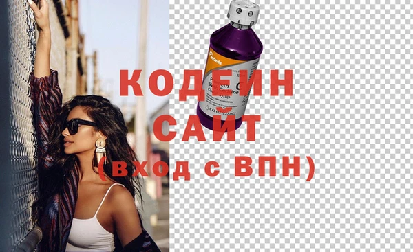бутик Абдулино