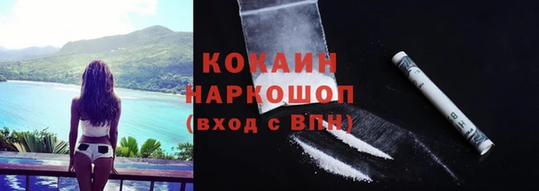 мефедрон Абинск