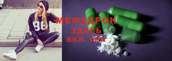 альфа пвп VHQ Алексеевка