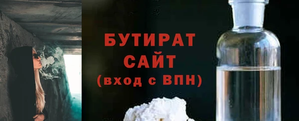 бошки Алексин