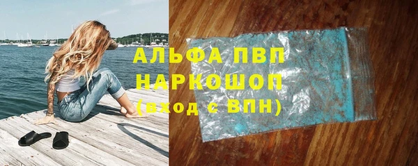 альфа пвп VHQ Алексеевка