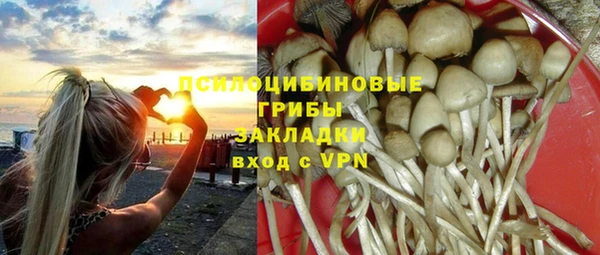 бутик Абдулино
