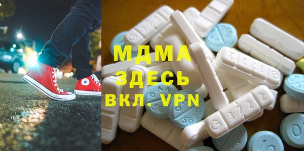 мефедрон Навашино
