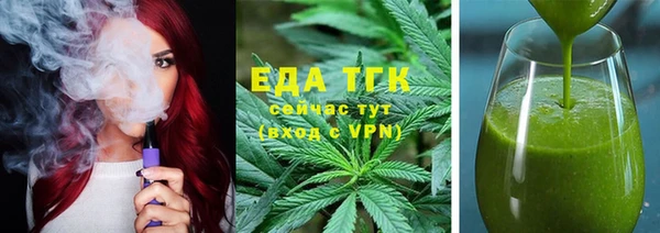 бутик Абдулино