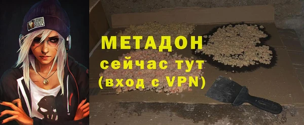 героин Абаза