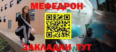 прущая мука Новокубанск