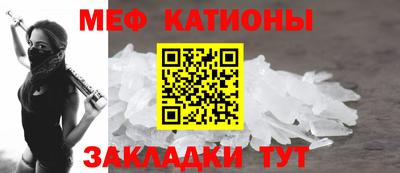прущая мука Новокубанск