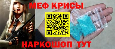 прущая мука Новокубанск