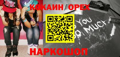прущая мука Новокубанск