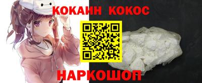 соль курить ск Новозыбков