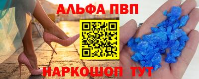 соль курить ск Новозыбков