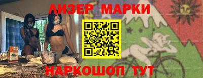 прущая мука Новокубанск