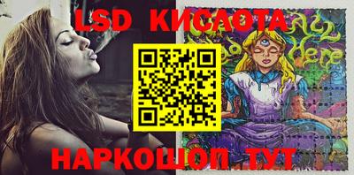 прущая мука Новокубанск