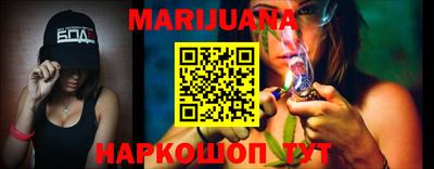 соль курить ск Новозыбков
