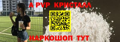 прущая мука Новокубанск