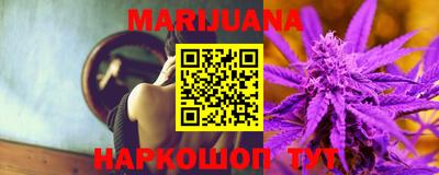 соль курить ск Новозыбков