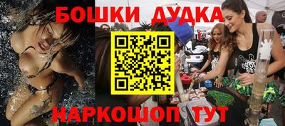 соль курить ск Новозыбков