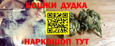 соль курить ск Новозыбков
