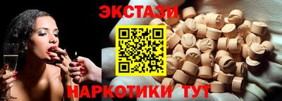 прущая мука Новокубанск