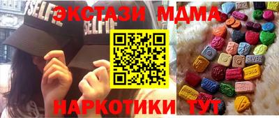соль курить ск Новозыбков
