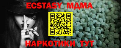 соль курить ск Новозыбков