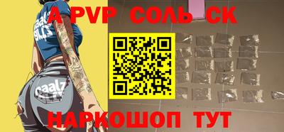 мдпв Новодвинск