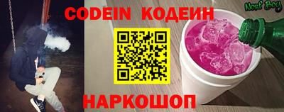соль курить ск Новозыбков