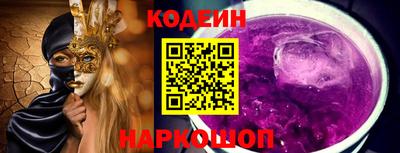 прущая мука Новокубанск