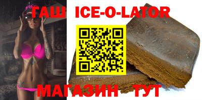 прущая мука Новокубанск