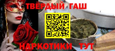 соль курить ск Новозыбков