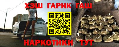 соль курить ск Новозыбков