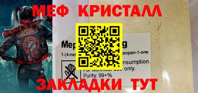 прущая мука Новокубанск