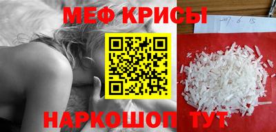 соль курить ск Новозыбков