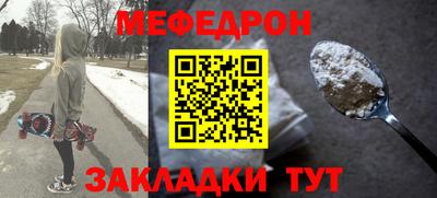 соль курить ск Новозыбков