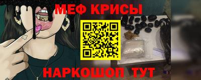 соль курить ск Новозыбков