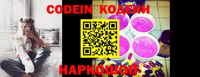 соль курить ск Новозыбков