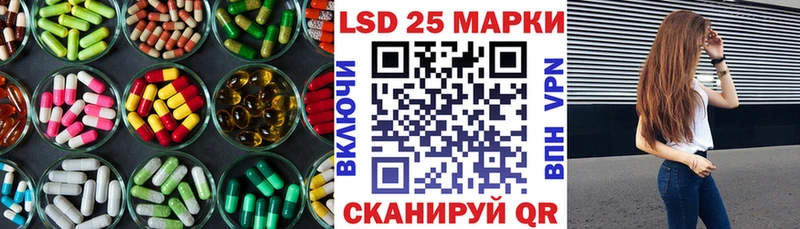 LSD-25 экстази ecstasy  Северодвинск 